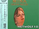 Mina  - Custom Deluxe - Gimmick Cover - Japan with OBI