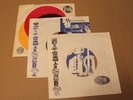 FINNISH Company Sleeves for BEATLES Singles 3 Pcs.