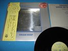 URIAH HEEP LP Look At Yourself 1st Press Bronze Japan