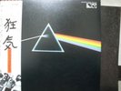 PINK FLOYD / THE DARK SIDE OF -Japan G/F w/obi BOOKLET