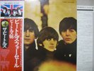 BEATLES / FOR SALE - Japan G/F w/obi