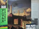 PINK FLOYD / ANIMALS - Japan G/F w/obi & STICKER
