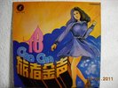 The Travellers Heavy Funk/Groove/Beat/Moog Malaysia LP