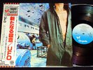 UFO - LIGHTS OUT Japan LP w/Obi Michael Schenker F/S