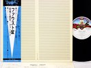 FAUST 4 German Prog Kraut JAPAN orig LP rare [FREE P+P]