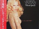 Sylvie Vartan - 2LP Obi Japan Promo White Label Rare 