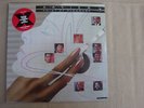 XAVIER Point Of Pleasure Modern Soul Funk LP Sealed