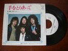 QUEEN Teo Torriatte Japanese PROMO 7