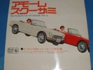 THE PEANUTS, the hit parade 6, JAPAN LP (CAR COVER)