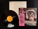 DAVID BOWIE YOUNG AMERICANS 1976 JAPAN LP OBI RARE