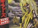IRON MAIDEN   killers     LP  golden   vinyl