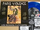 PARIS VIOLENCES Mondes flottants EP 05 PUNK oi SKINHEAD