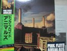 PINK FLOYD / ANIMALS - Japan G/F w/obi & STICKER