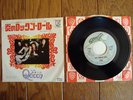 QUEEN Keep Yourself Alive JAPAN 7