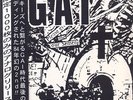 GAI : DAMNATION LP Execute Kuro Typhus Kbd