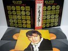 ELVIS PRESLEY The Other Sides Vol.2 JAPAN 4LP-BOX+OBI