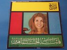 SABAH, FATINAT, LEBANESE, ORIENT, ENGLAND LP NM, MONO