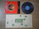 FAR EAST FAMILY BAND - 1^LP - ORIG. JAPAN - MINT - 1975