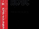 AC/DC / BACK IN BLACK 1980 JAPAN LP w/ OBI