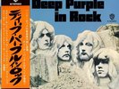 DEEP PURPLE / IN ROCK JAPAN LP w/ OBI