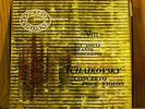 DEVY ERLIH / TCHAIKOVSKY concerto pour violon OG CC 508