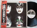KISS Dynasty JAPAN PROMO LP w/OBI+PICTURE LABEL