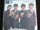 THE BEATLES (PMCQ 31506 PARLOPHONE) In Italy RARE UK LP
