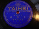 JAPANESE INSTRUMENTALS 1930'S 78 RPM V+ R CRUMB