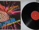 NAM HONG & THE STYLERS  Psych Fuzz from Malaysia  HEAR