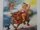 Stone Temple Pilots RARE Sealed Atlantic LP 1994
