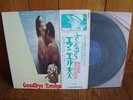 Goodbye Emmanuelle JAPAN OST LP /OBI Serge Gainsbourg
