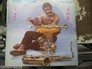 WENDELL HARRISON - Organic Dream - DETROIT JAZZ LP