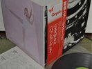 Jethro Tull A Passion Play Japan gatefold LP King Obi