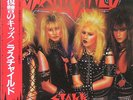 Wrathchild - LP Obi Japan Heavy Metal  