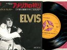 ELVIS PRESLEY JAPAN SS2181 AN AMERICAN TRILOGY,THE FIRS