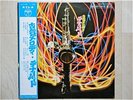 YASUNOBU MATSUURA / KOGA MELODY TENOR MOOD JAPAN LP/OBI