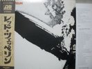 LED ZEPPELIN / SAME - Japan w/obi & POSTER