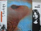 PINK FLOYD / MEDDLE - Japan G/F w/obi & BOOKLET