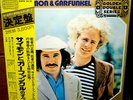 SIMON & GARFUNKEL Golden Double Japan ONLY 2Lp w/Obi