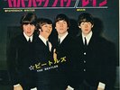 BEATLES 