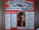 VLADIMIR VISSOTSKY  ( vissotski ) 1977  rare french LP