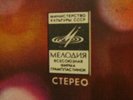 RUSSIAN DRAMA JAZZ STABS Psych Funk Breaks Loops Hear