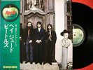 THE BEATLES HEY JUDE JAPAN APPLE ISSUE LP GREEN OBI