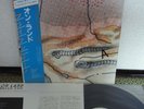 Brian Eno Ambient #4 On Land Japan LP Obi