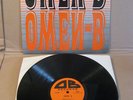 Owen-B s/t Original Private Psych LP *NM* Ohio Fuzz