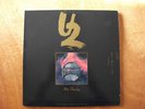 U2 MORE THAN LOVE - LIVE DOUBLE ALBUM tranparent vinyl