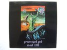 LP - STEEL MILL - Green eyed god HIGHLIGHT of the WEEK