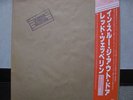 LED ZEPPELIN / IN THROUGH THE OUT DOOR - Japan w/obi E
