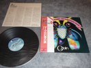 GOBLIN il fantastico viaggio del bagarozzo Japan LP+OBI