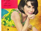 Beatles/Beach Boys/Sonny&Cher on 60s IRANIAN prs. ps EP